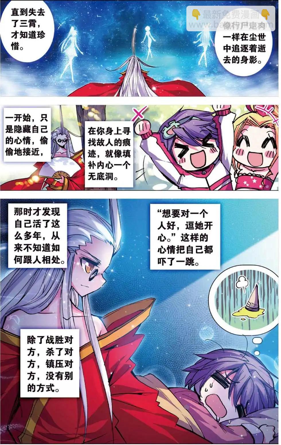 第107回 军神.最后的时间-第105话