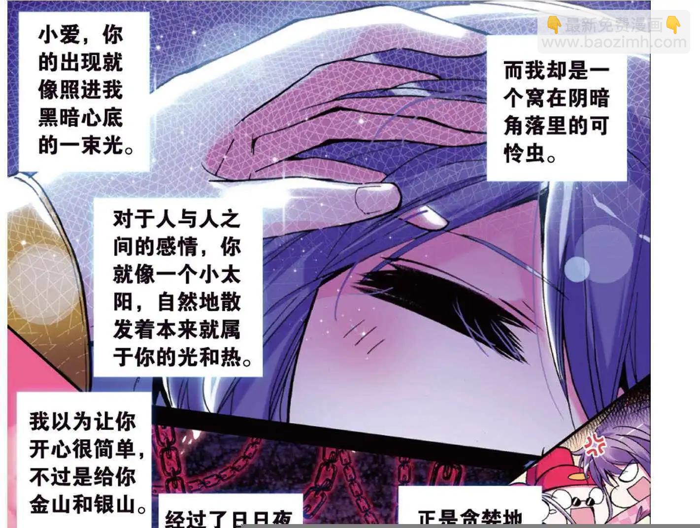 第107回 军神.最后的时间-第105话