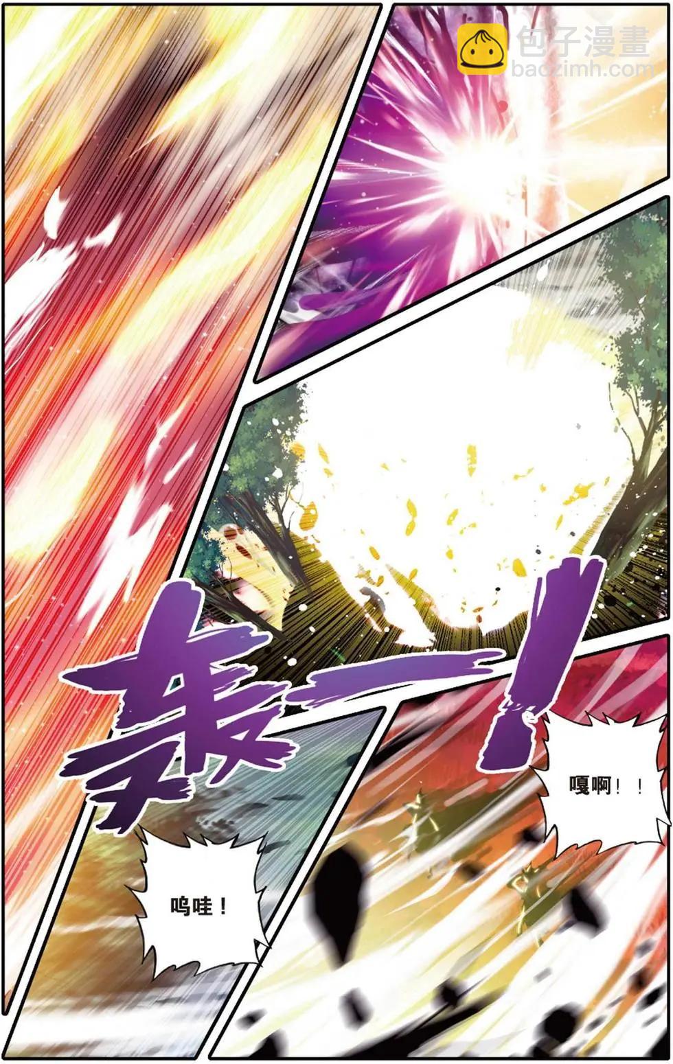 第109回 闯祸啦！-第107话