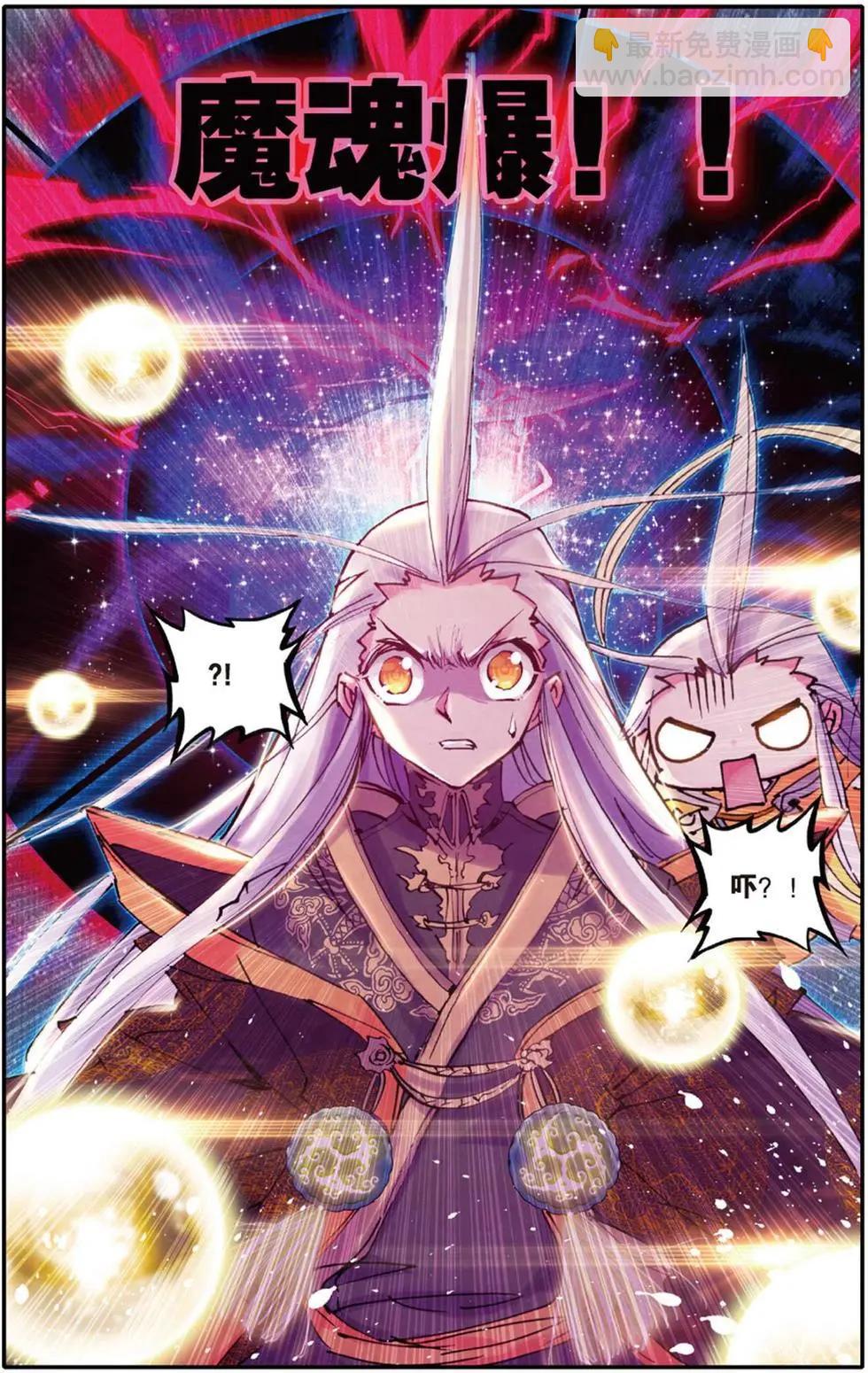 第109回 闯祸啦！-第107话