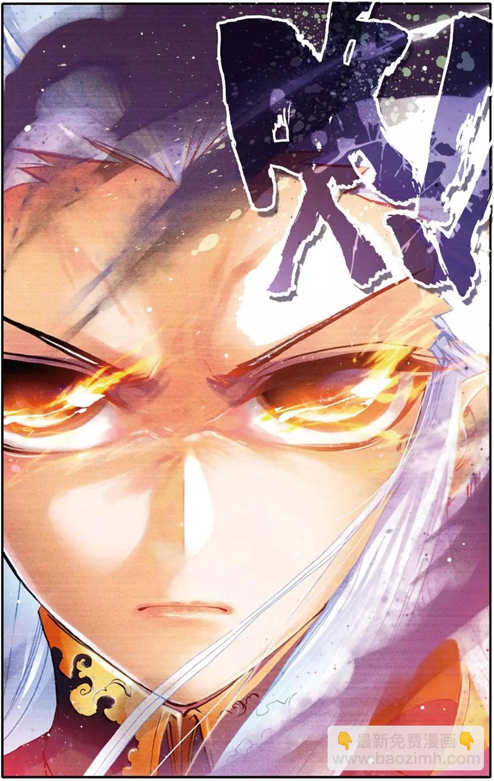 第109回 闯祸啦！-第107话