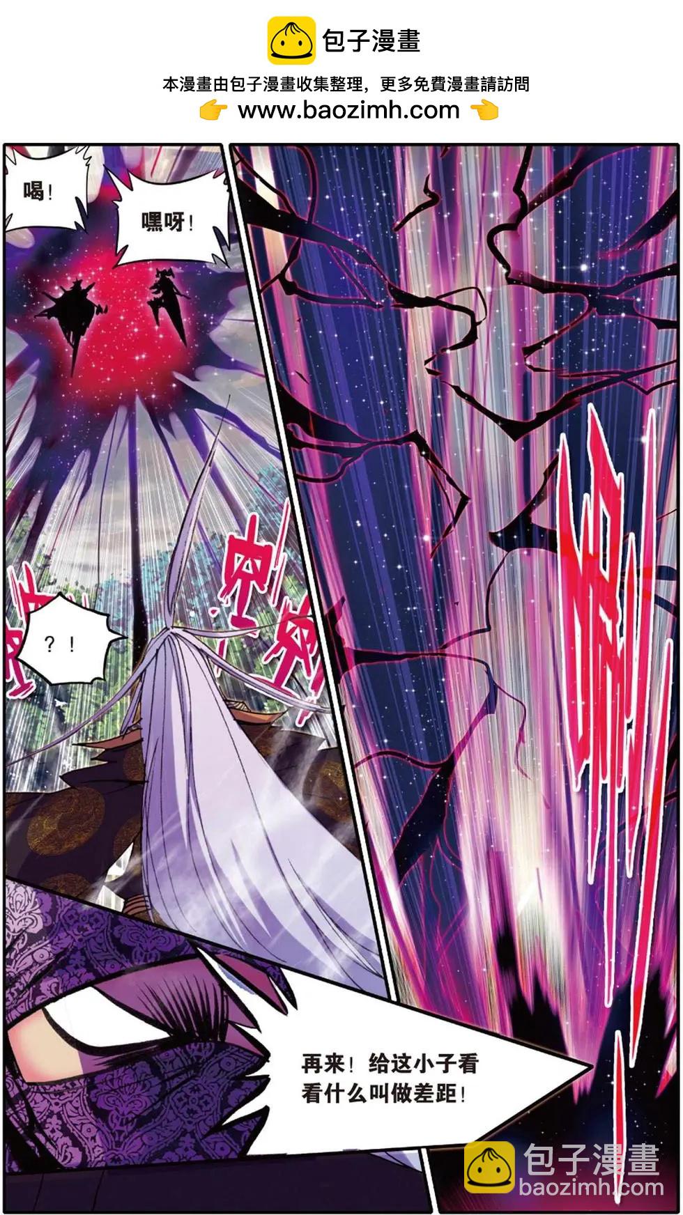 第109回 闯祸啦！-第107话