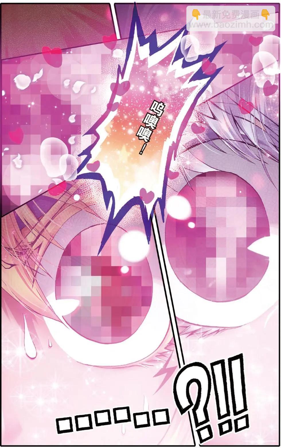 第113回 唯一的爱-第111话