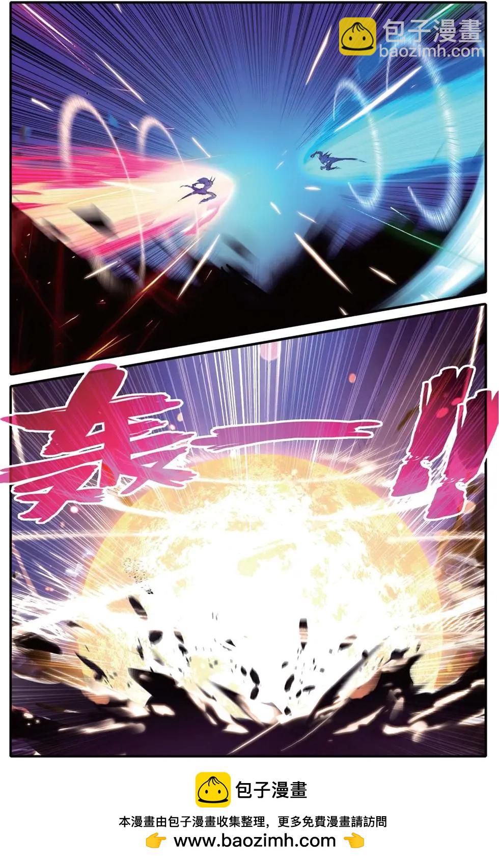 第115回 逆袭！死亡组织之旅！-第113话