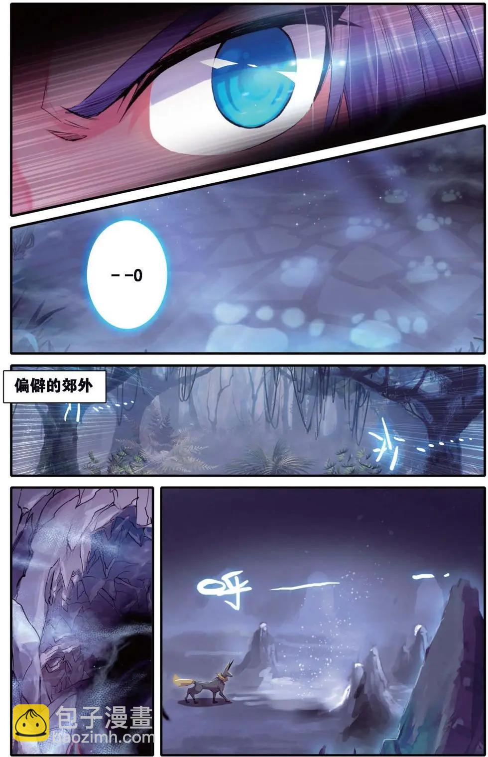 第115回 逆袭！死亡组织之旅！-第113话