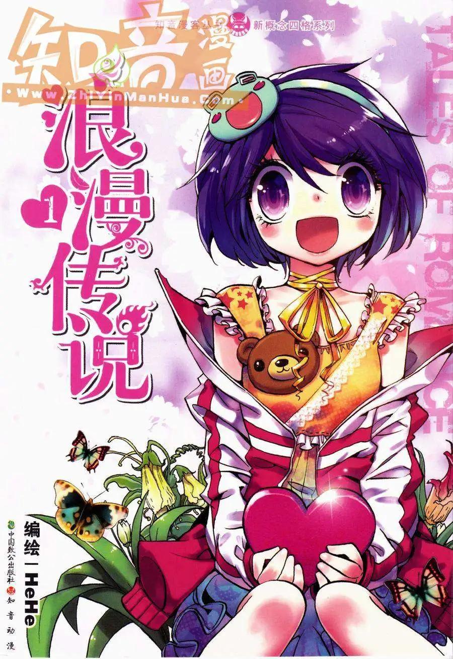 第01册(1/3)-第115话