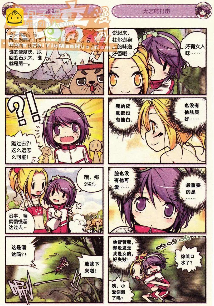 第01册(1/3)-第115话