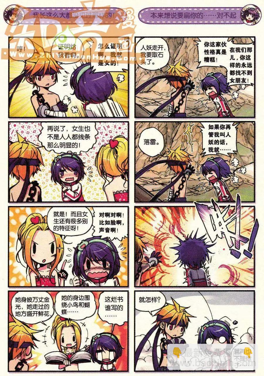 第01册(1/3)-第115话