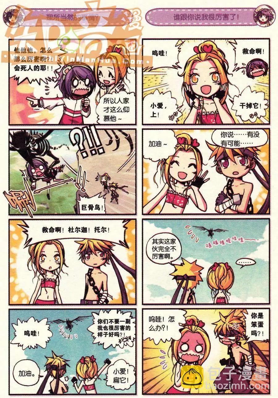 第01册(1/3)-第115话