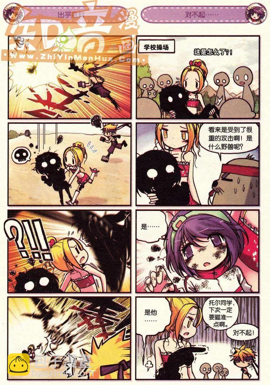 第01册(1/3)-第115话