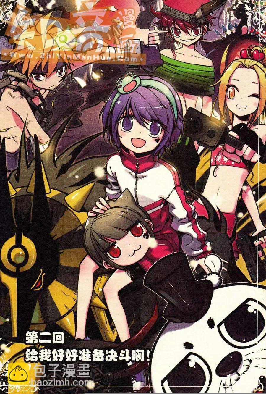 第01册(1/3)-第115话