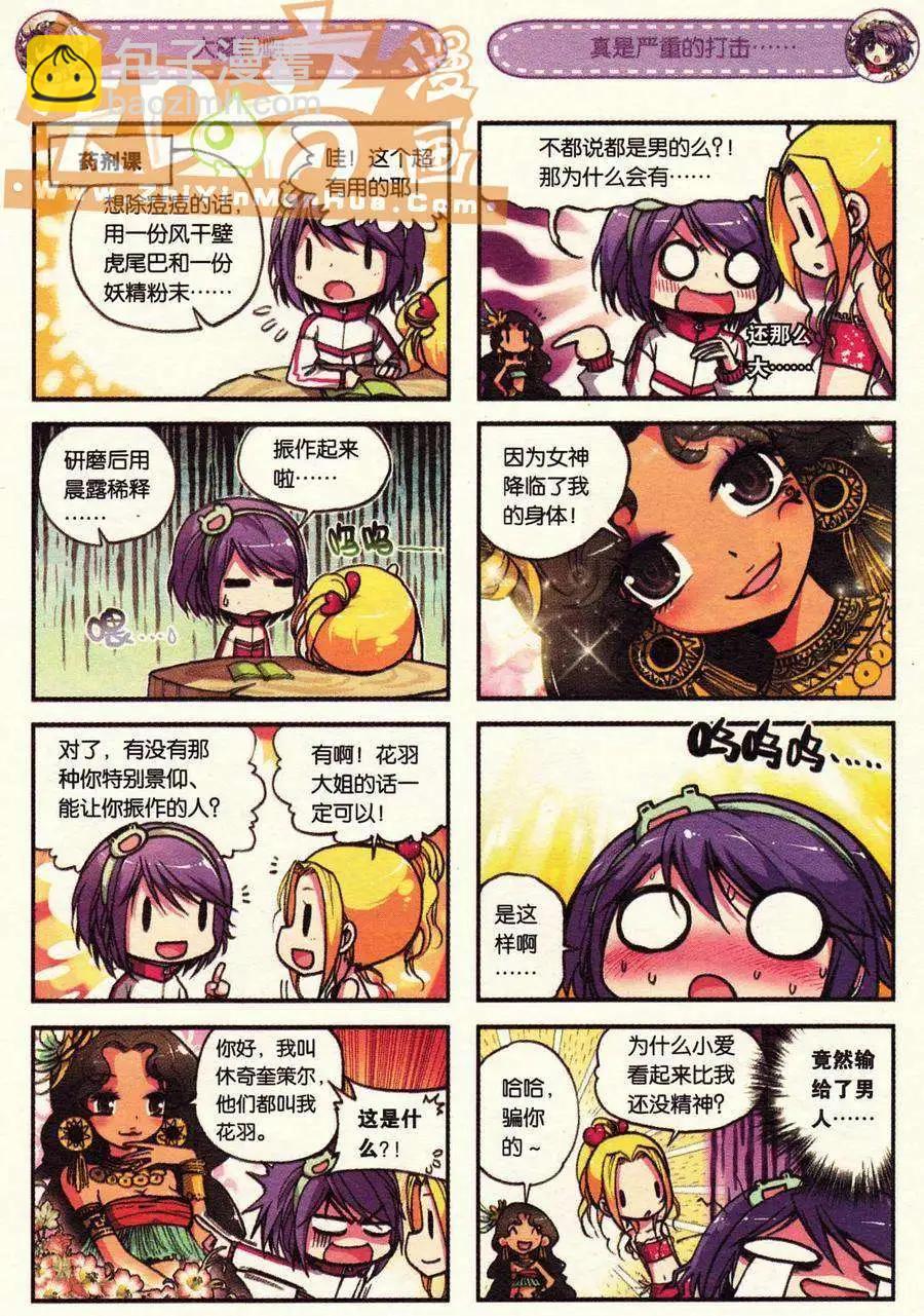 第01册(1/3)-第115话