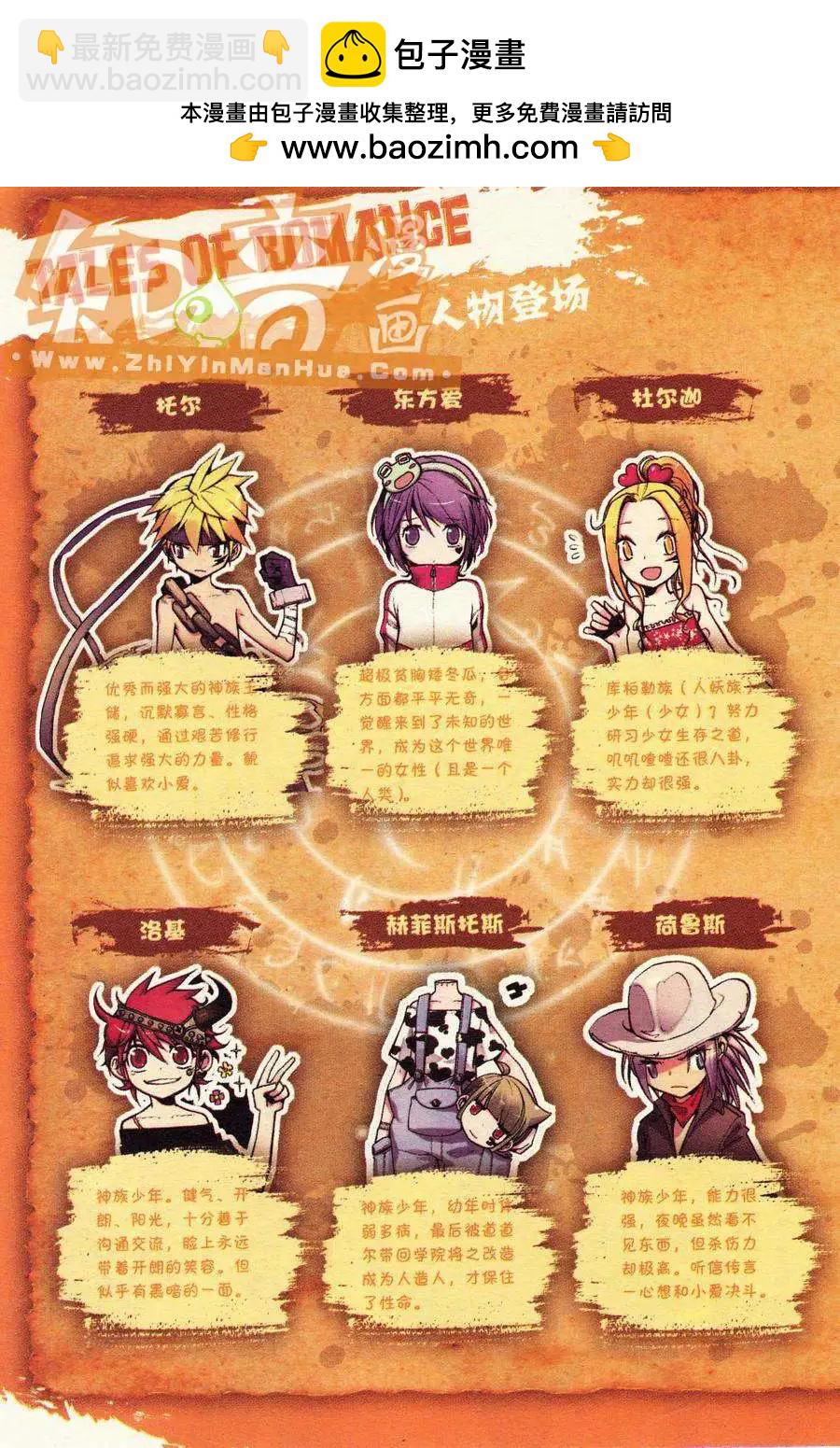 第01册(1/3)-第115话