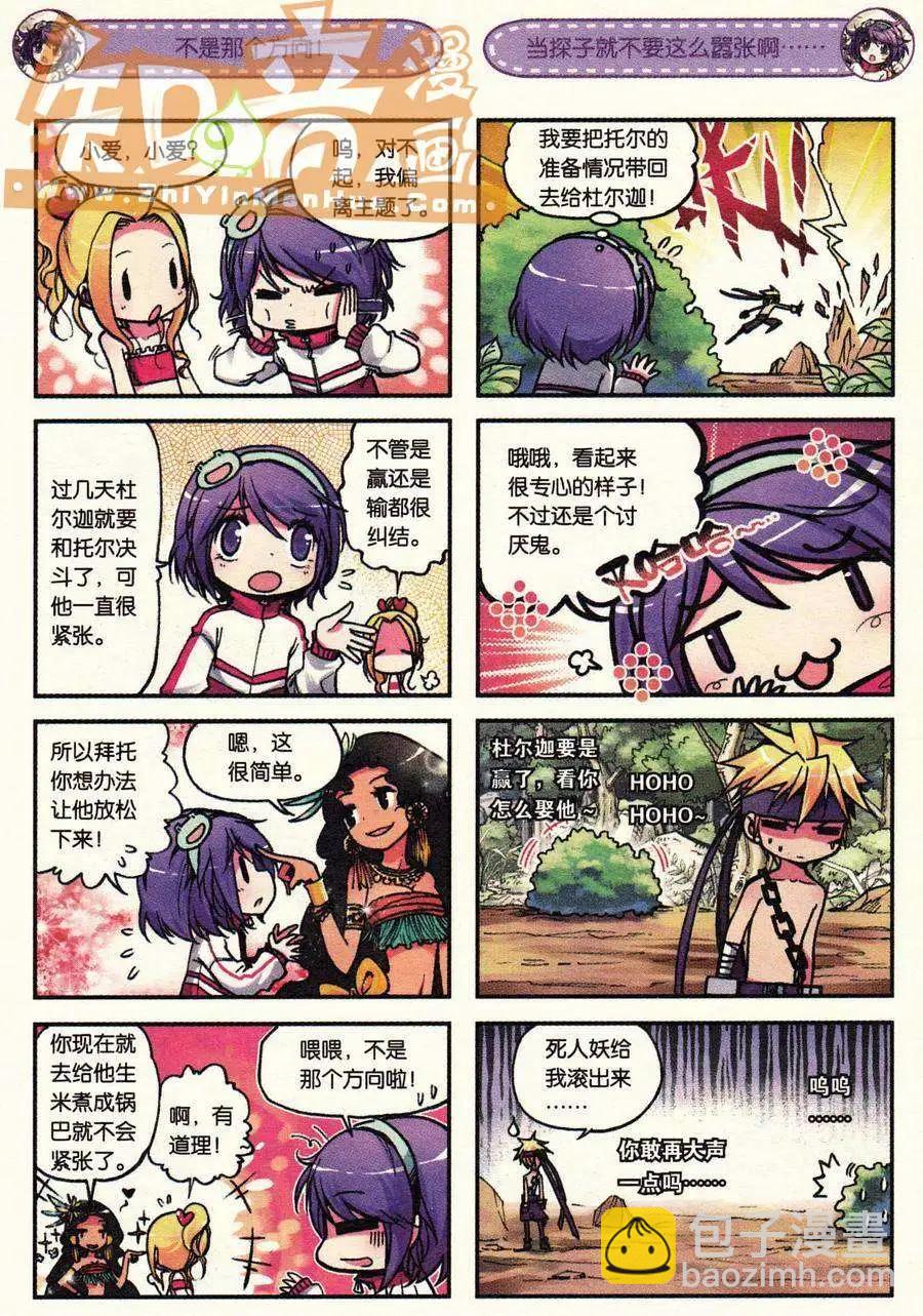 第01册(1/3)-第115话