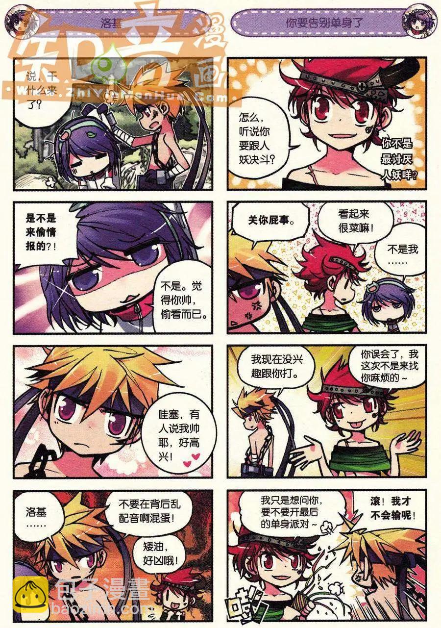 第01册(1/3)-第115话