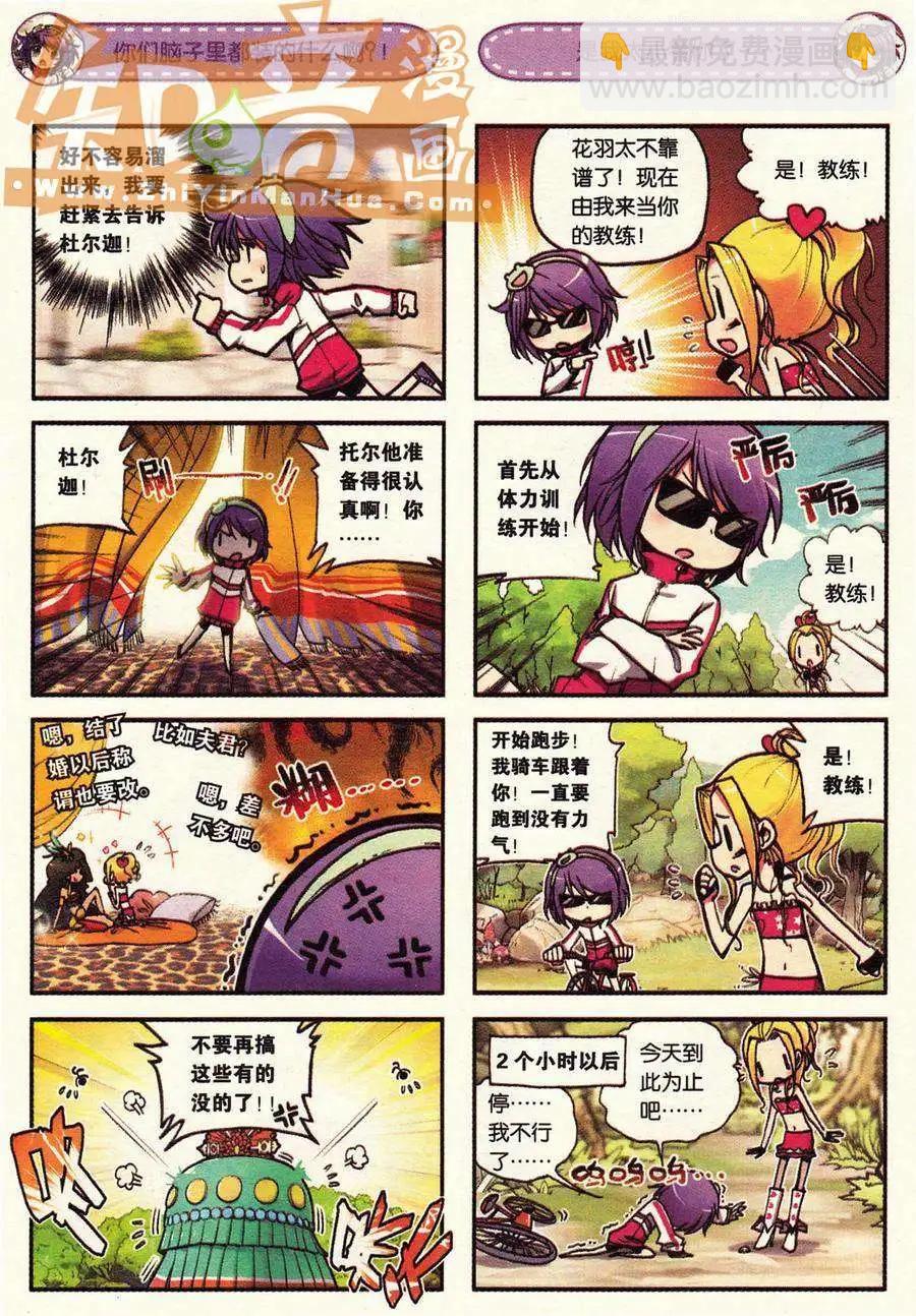 第01册(1/3)-第115话