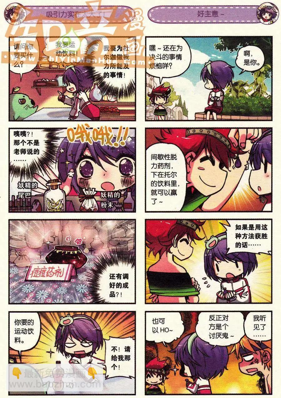 第01册(1/3)-第115话