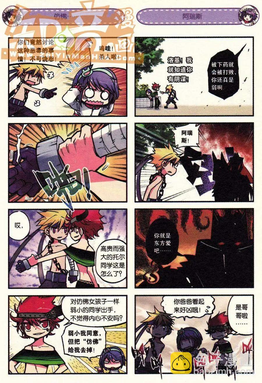 第01册(1/3)-第115话