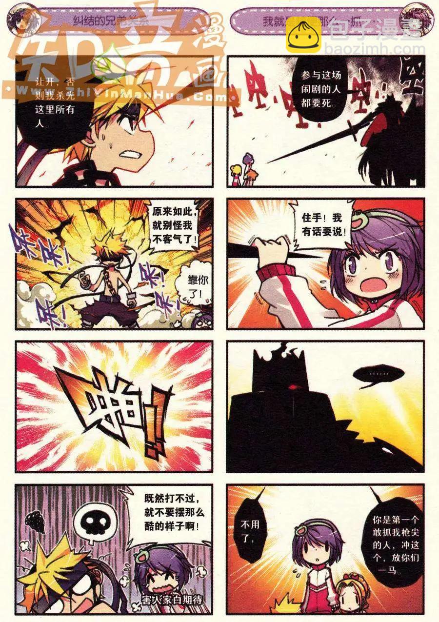 第01册(1/3)-第115话