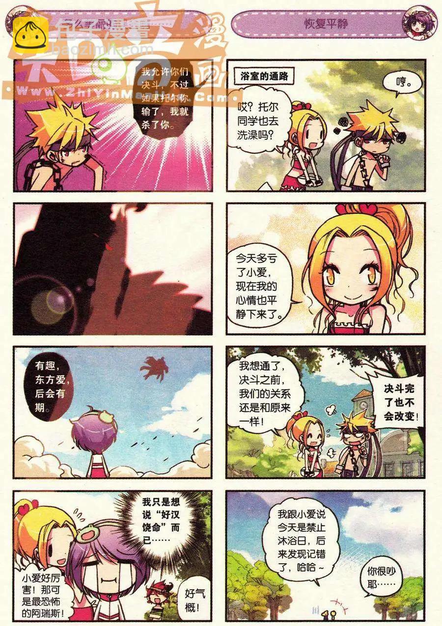 第01册(1/3)-第115话