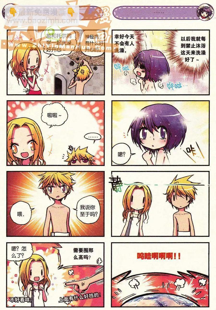 第01册(1/3)-第115话