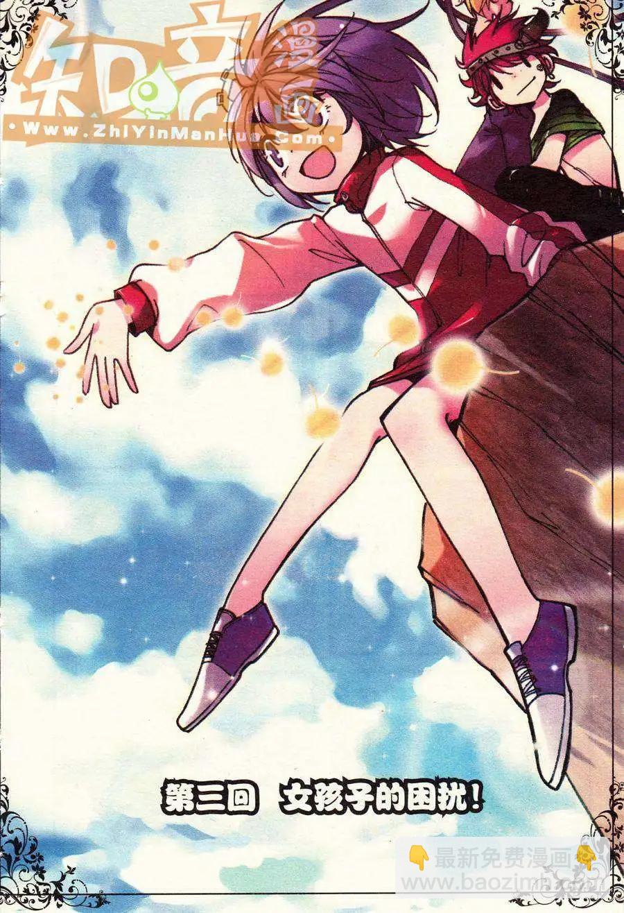 第01册(1/3)-第115话