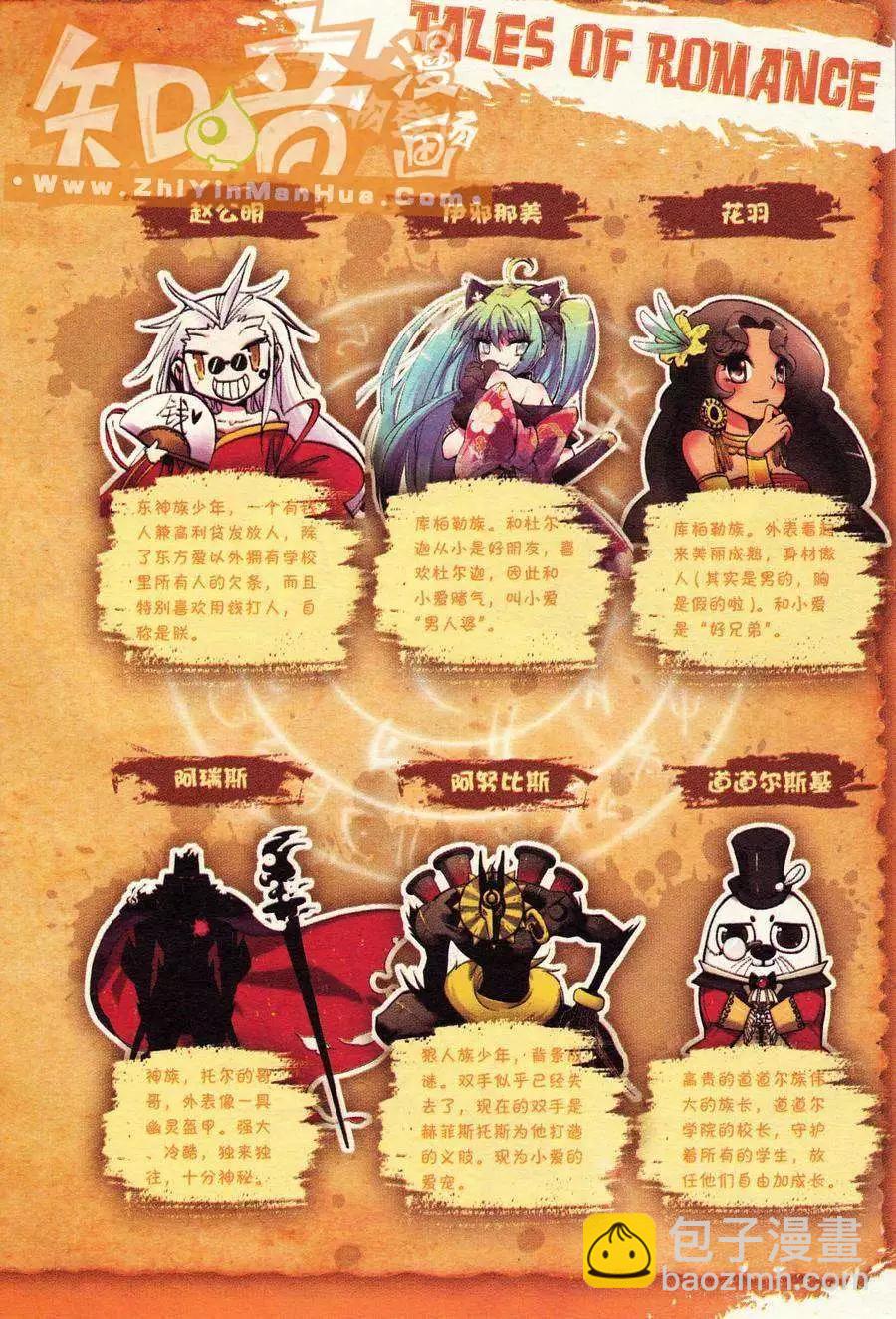 第01册(1/3)-第115话