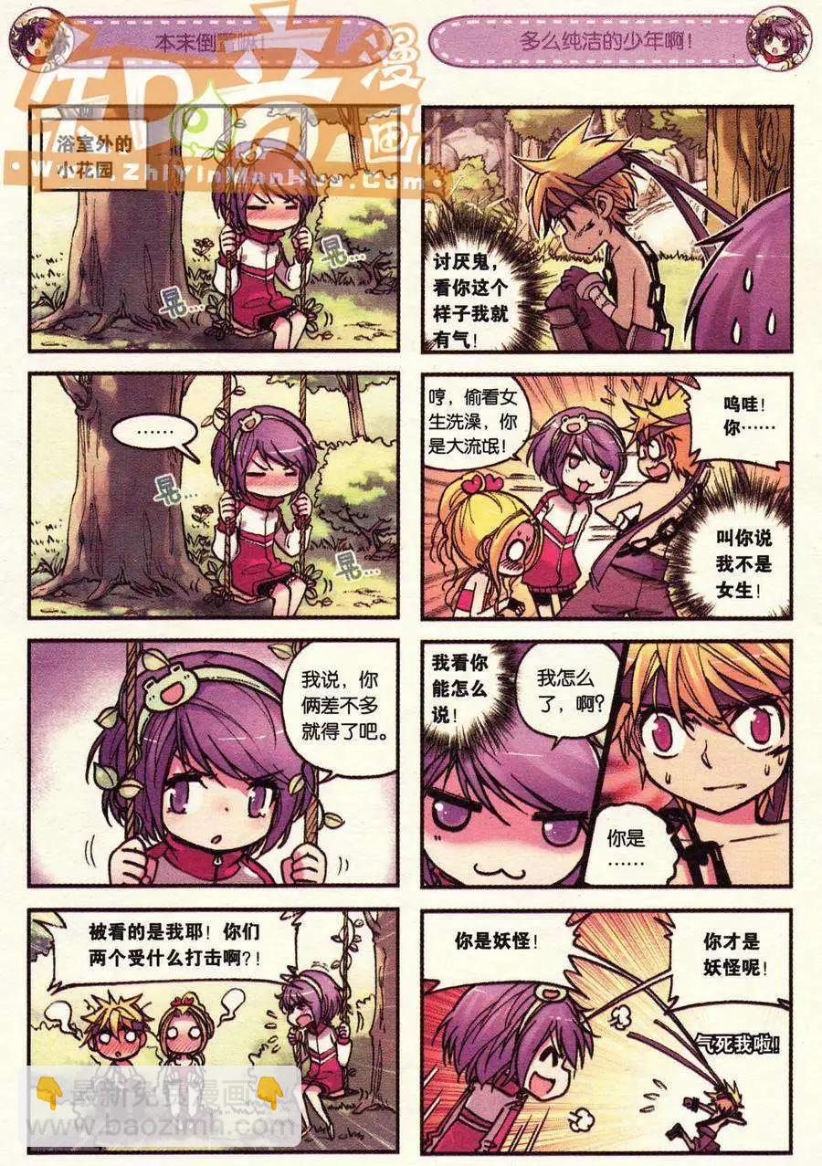 第01册(1/3)-第115话