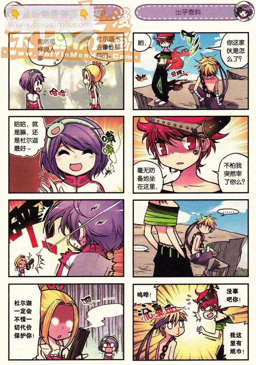 第01册(1/3)-第115话