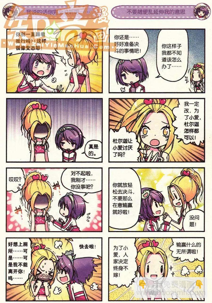 第01册(1/3)-第115话