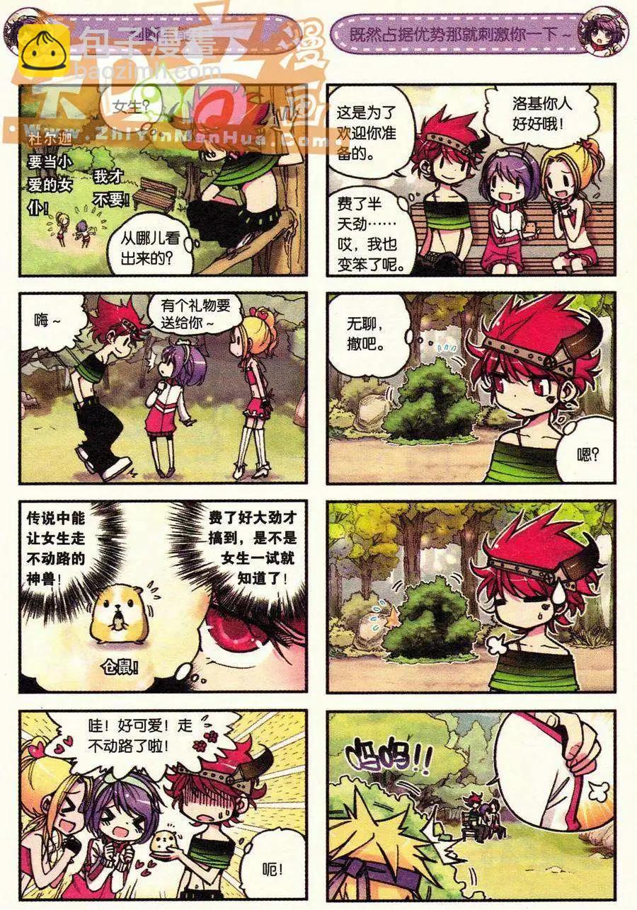 第01册(1/3)-第115话