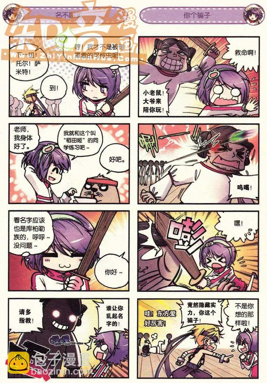 第01册(1/3)-第115话