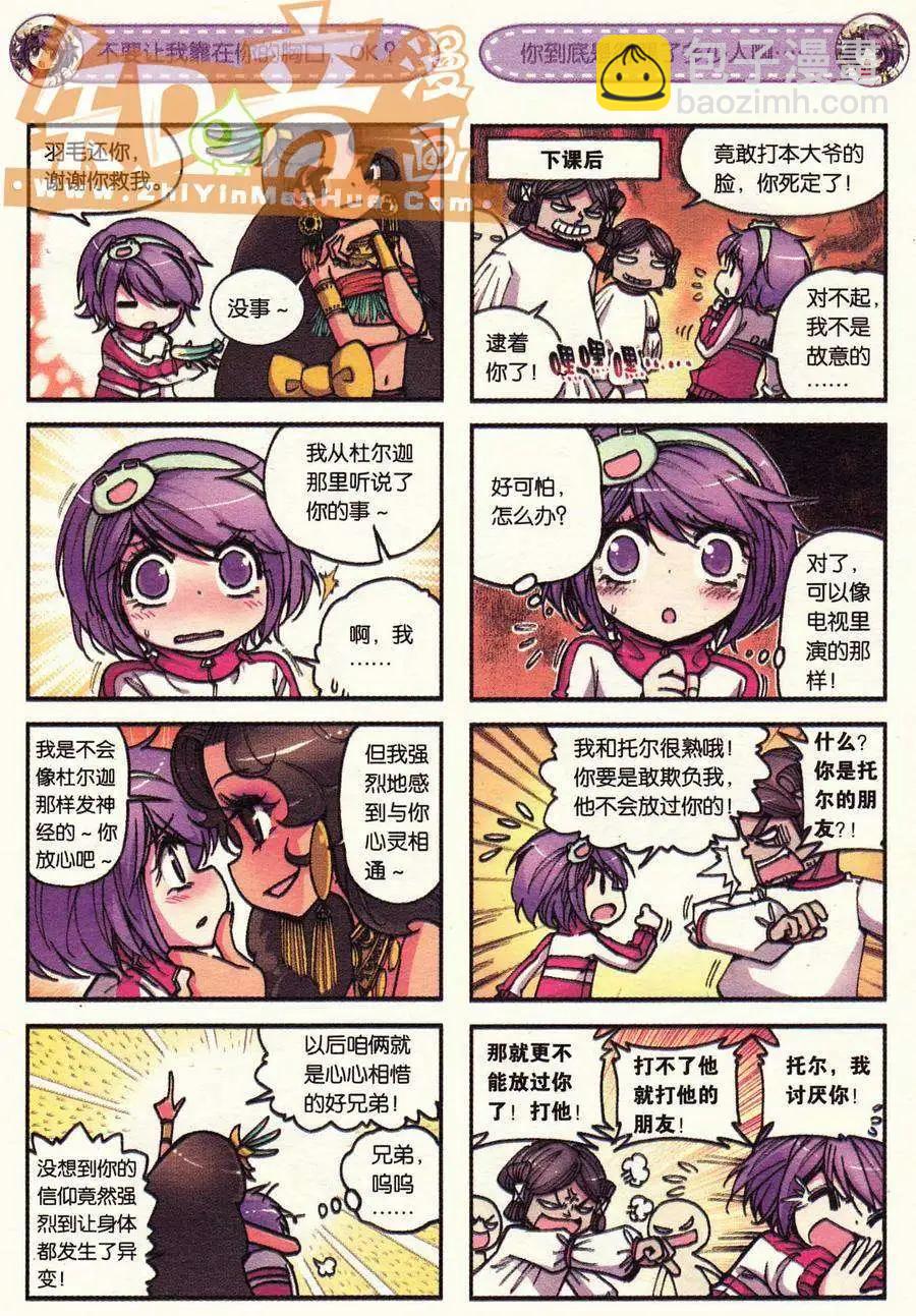 第01册(1/3)-第115话