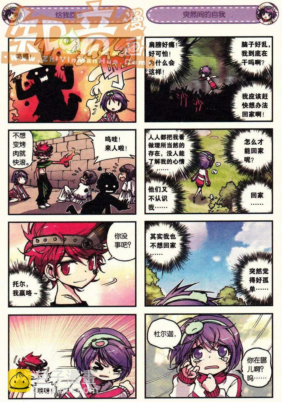 第01册(1/3)-第115话