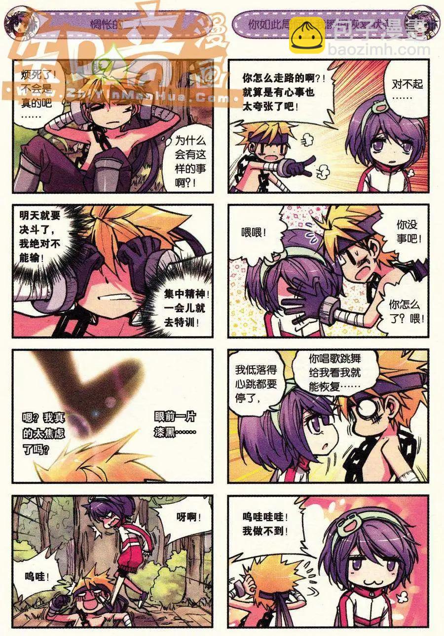 第01册(1/3)-第115话