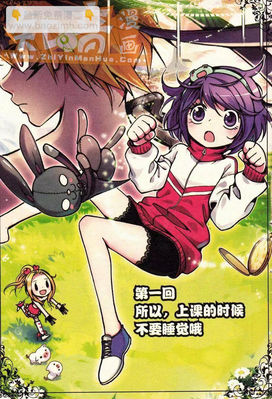 第01册(1/3)-第115话