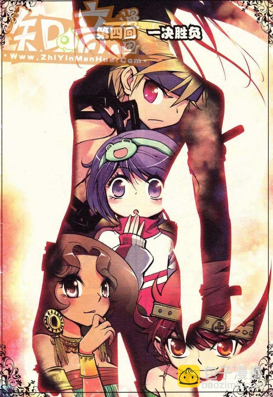 第01册(1/3)-第115话