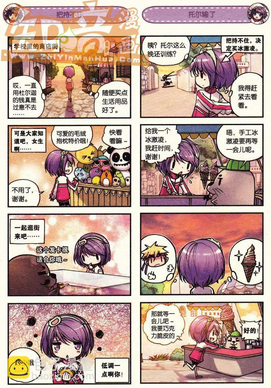 第01册(1/3)-第115话