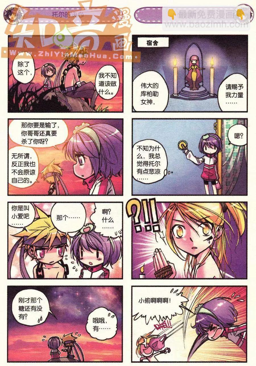 第01册(1/3)-第115话