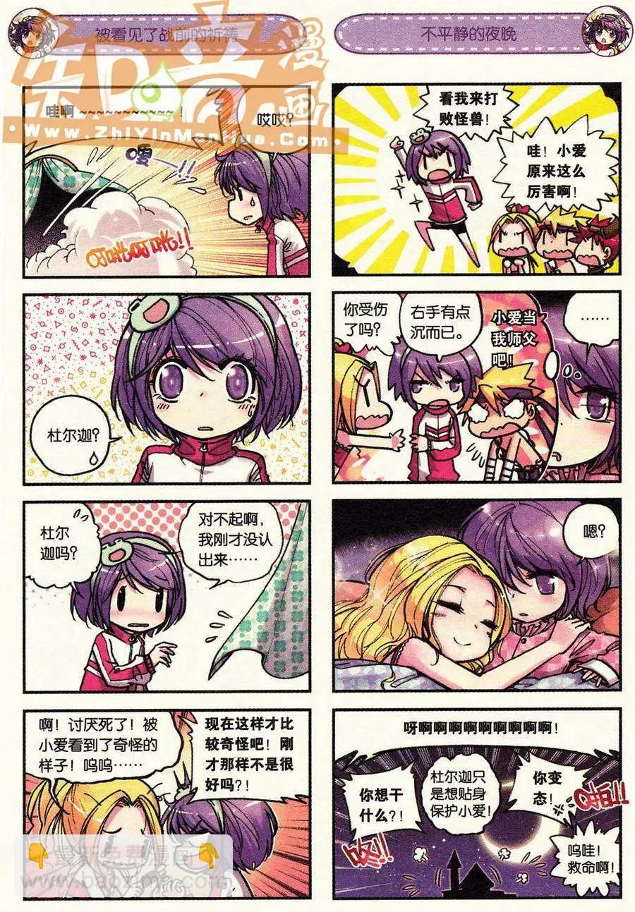 第01册(1/3)-第115话