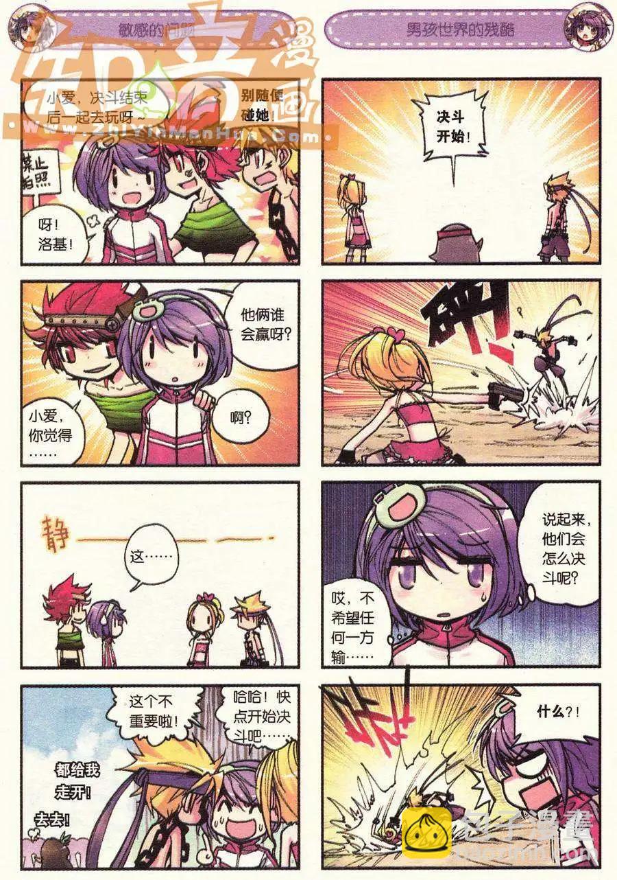 第01册(1/3)-第115话