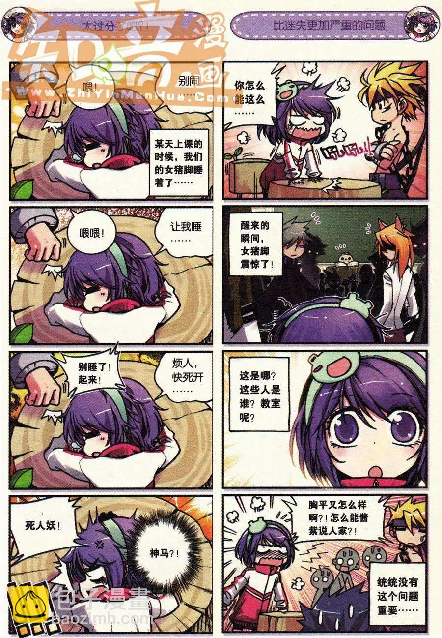 第01册(1/3)-第115话