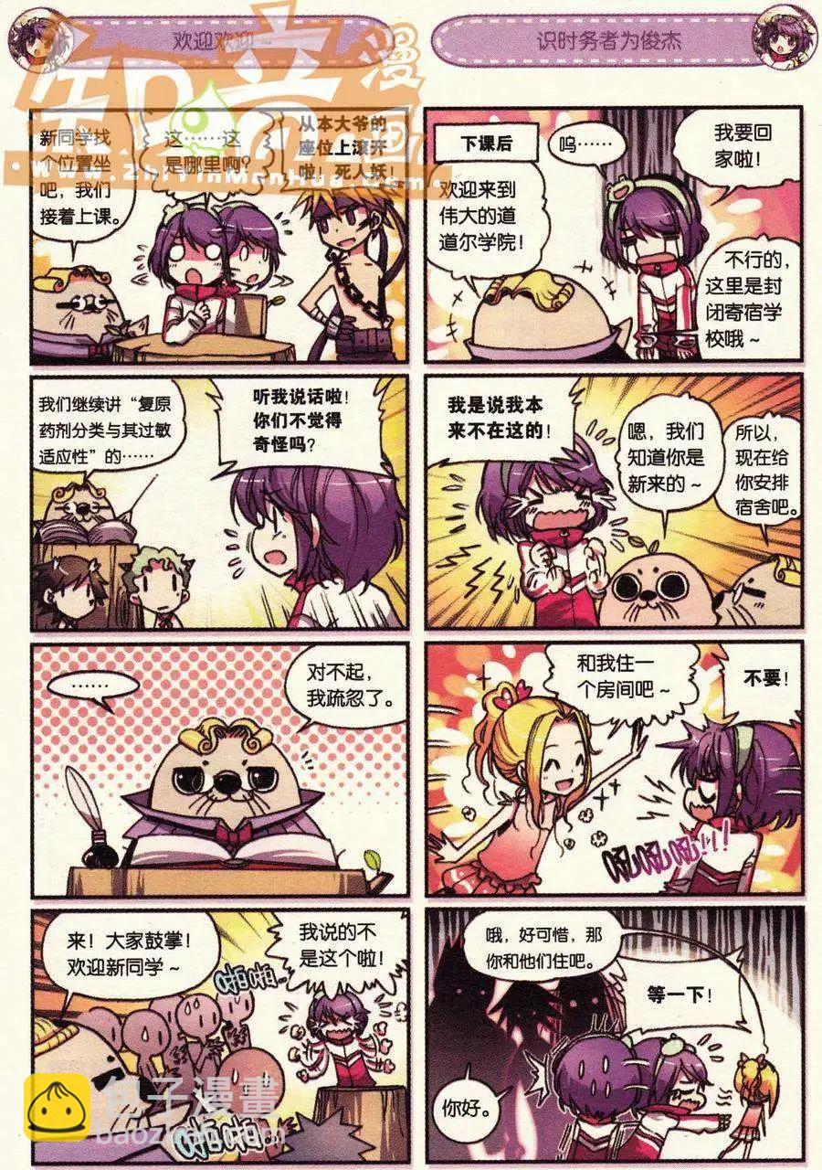 第01册(1/3)-第115话