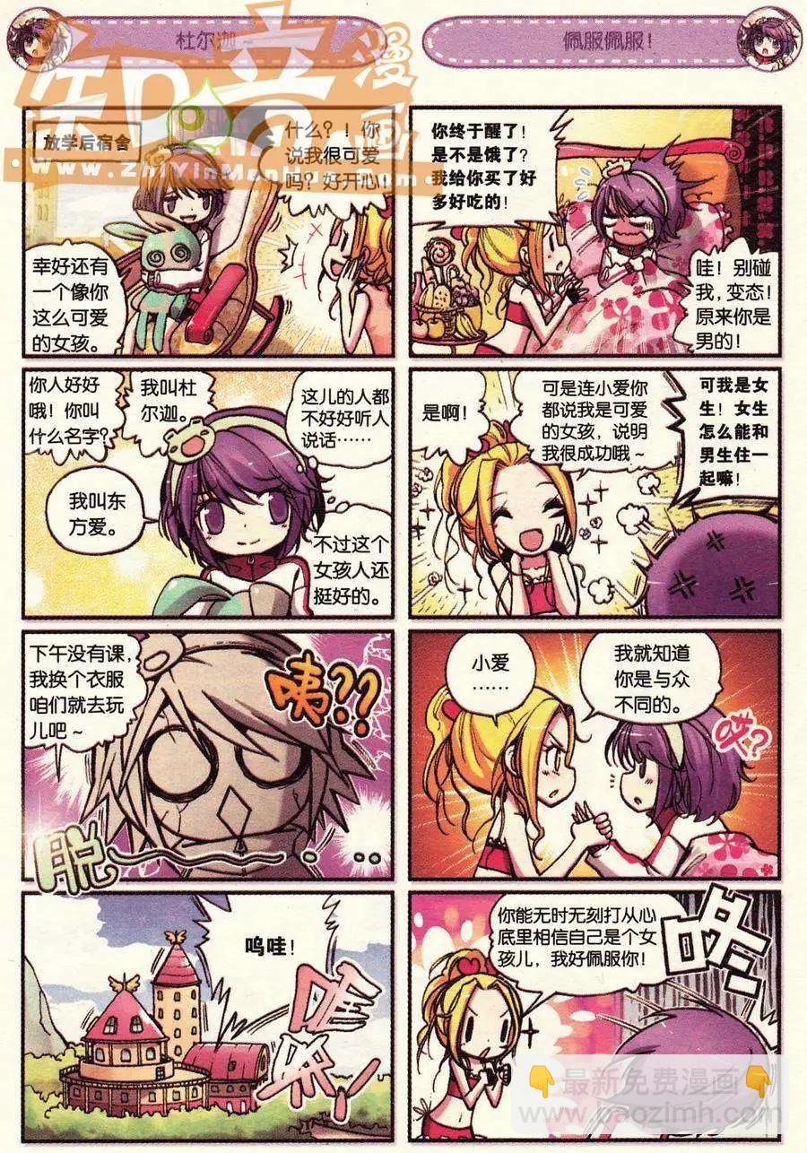 第01册(1/3)-第115话