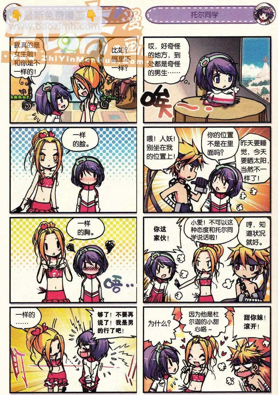 第01册(1/3)-第115话