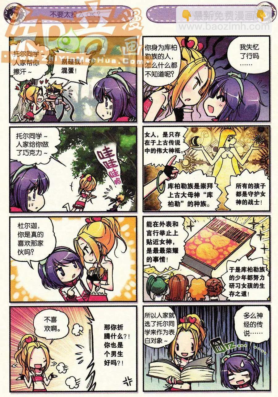 第01册(1/3)-第115话