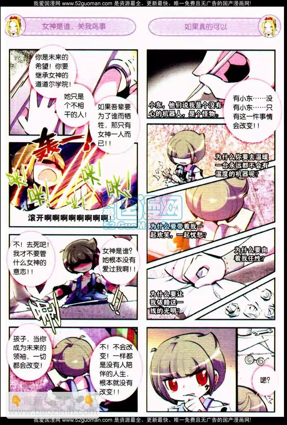 第05册(1/3)-第119话