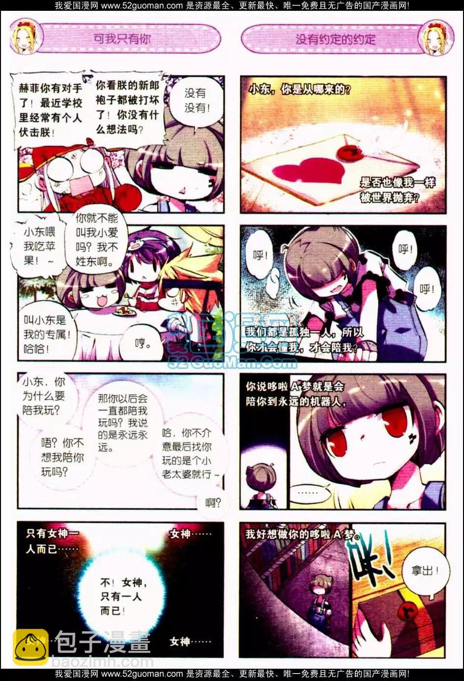 第05册(1/3)-第119话