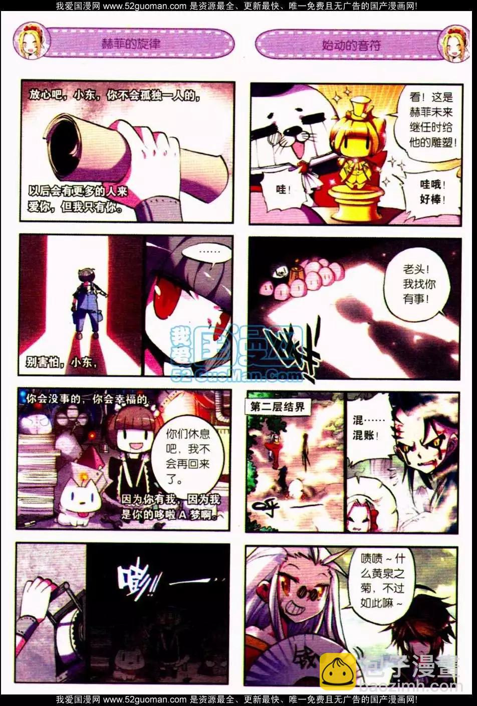 第05册(1/3)-第119话