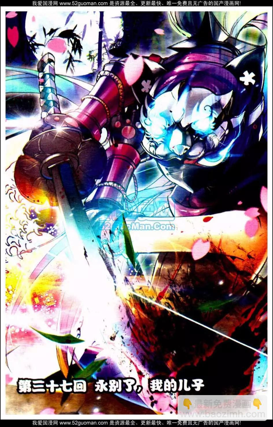 第05册(1/3)-第119话